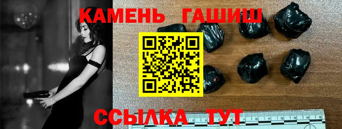 ГАШИШ убойный  ГАШИШ гашик  Подольск  Вход с VPN 