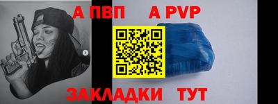 каннабис Сланцы
