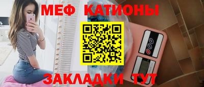 индика Славгород