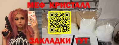 каннабис Сланцы