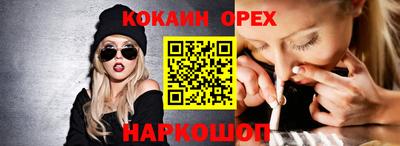 индика Славгород