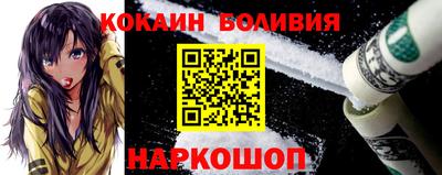 каннабис Сланцы