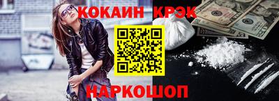 экстази Славянск-на-Кубани