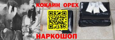 каннабис Сланцы