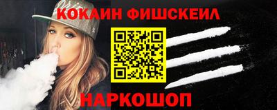 каннабис Сланцы