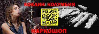 экстази Славянск-на-Кубани