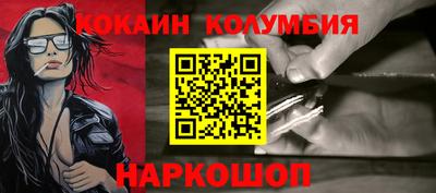 каннабис Сланцы