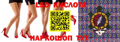 экстази Славянск-на-Кубани