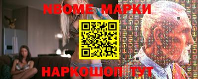 индика Славгород