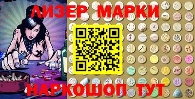 каннабис Сланцы