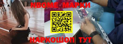 индика Славгород