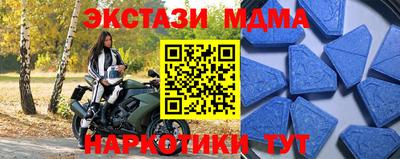 экстази Славянск-на-Кубани