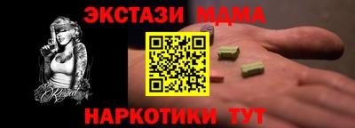 индика Славгород