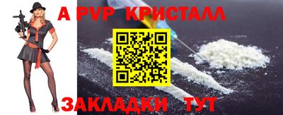 экстази Славянск-на-Кубани