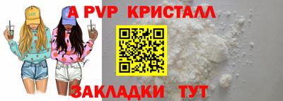 каннабис Сланцы
