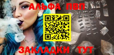 каннабис Сланцы