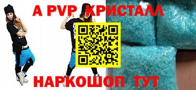 индика Славгород