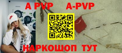 каннабис Сланцы