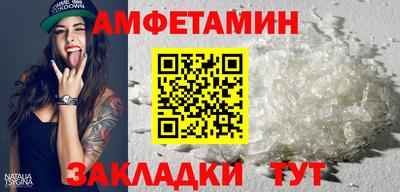 экстази Славянск-на-Кубани