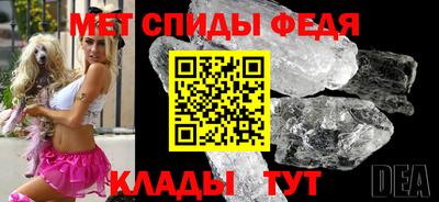 индика Славгород