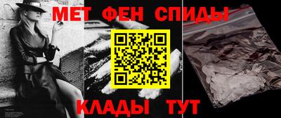 индика Славгород