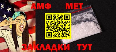 каннабис Сланцы