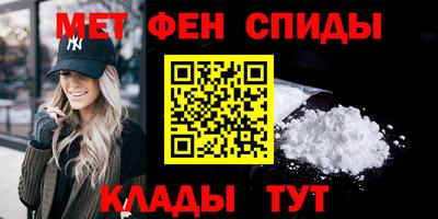 эйфоретик Ленинск-Кузнецкий
