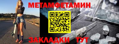 экстази Славянск-на-Кубани