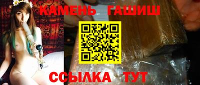 индика Славгород