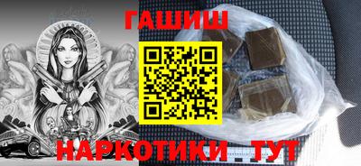 каннабис Сланцы