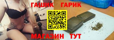 каннабис Сланцы