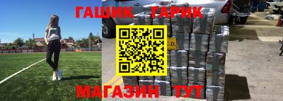 каннабис Сланцы