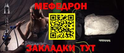 экстази Славянск-на-Кубани