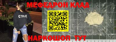 COCAINE Лесной