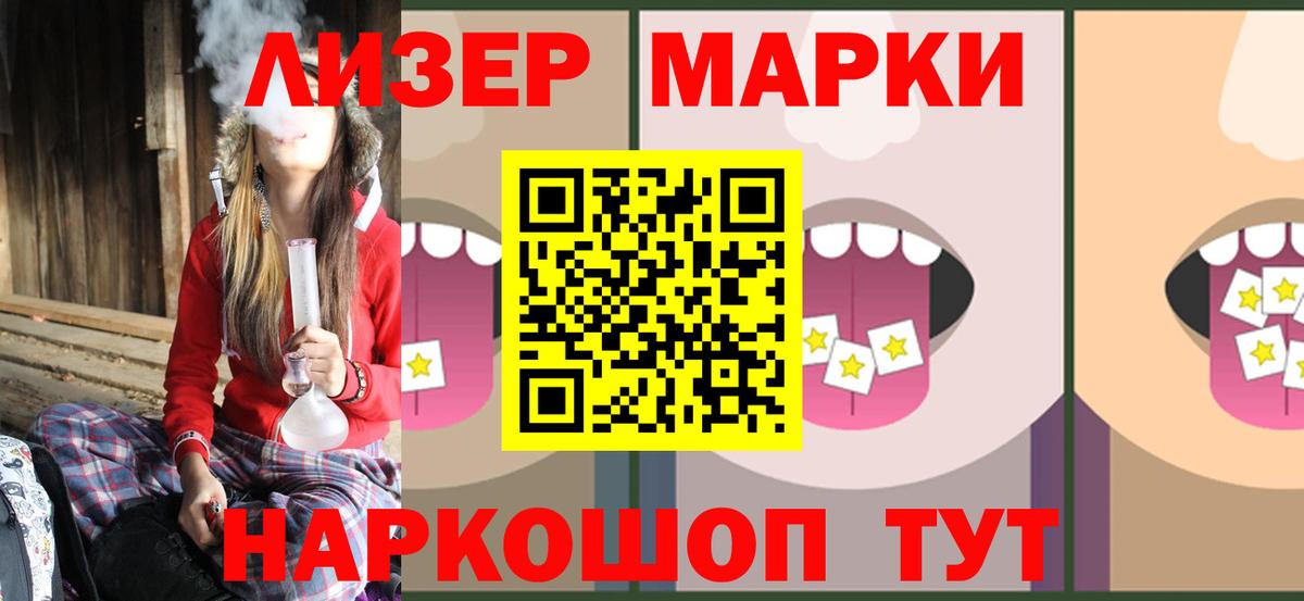 LSD-25 экстази ecstasy  Вход с VPN  Подольск 