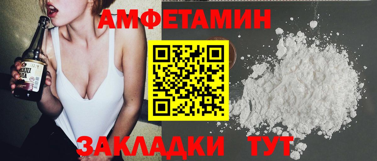 МЕТАМФЕТАМИН кристалл  Вход с VPN  Подольск 