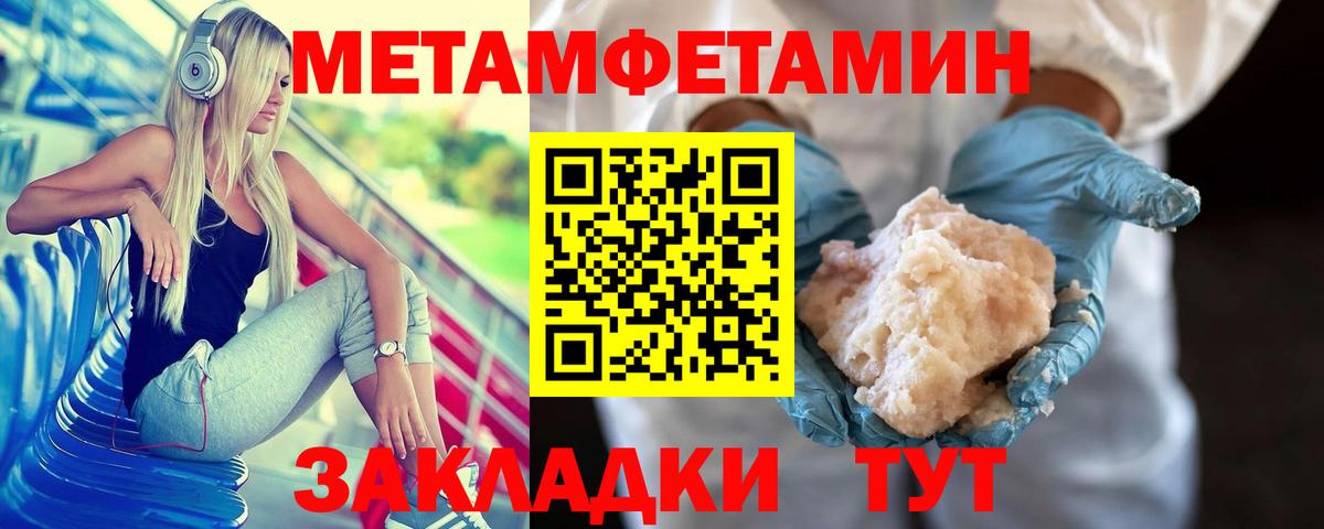 Экстази  Alpha PVP СОЛЬ   Вход с VPN  Подольск  Мефедрон кристаллы  Гашиш  NBOMe  Канабис  Кокаин  LSD-25 